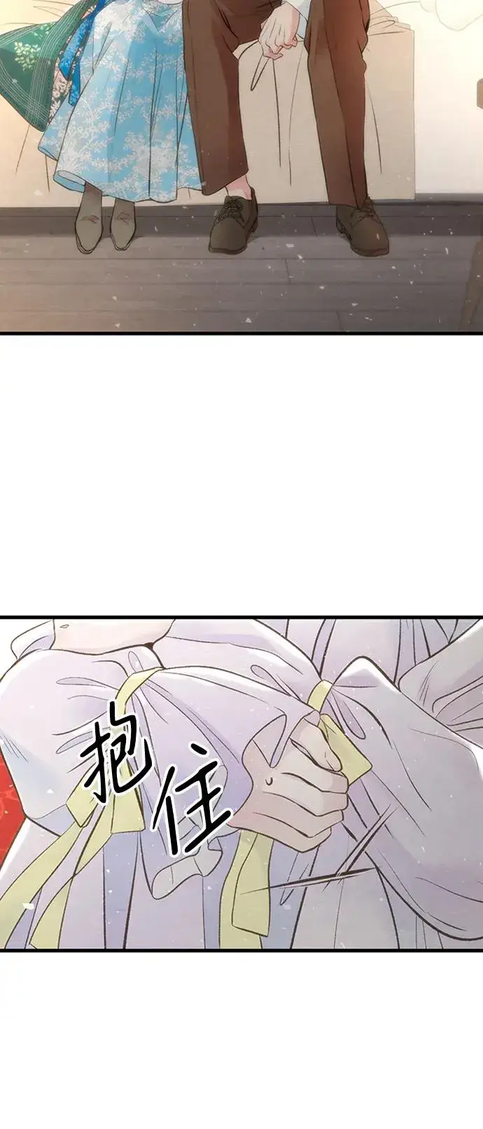 漫画《问题王子》[第21话] 对待情敌的方式第54张图