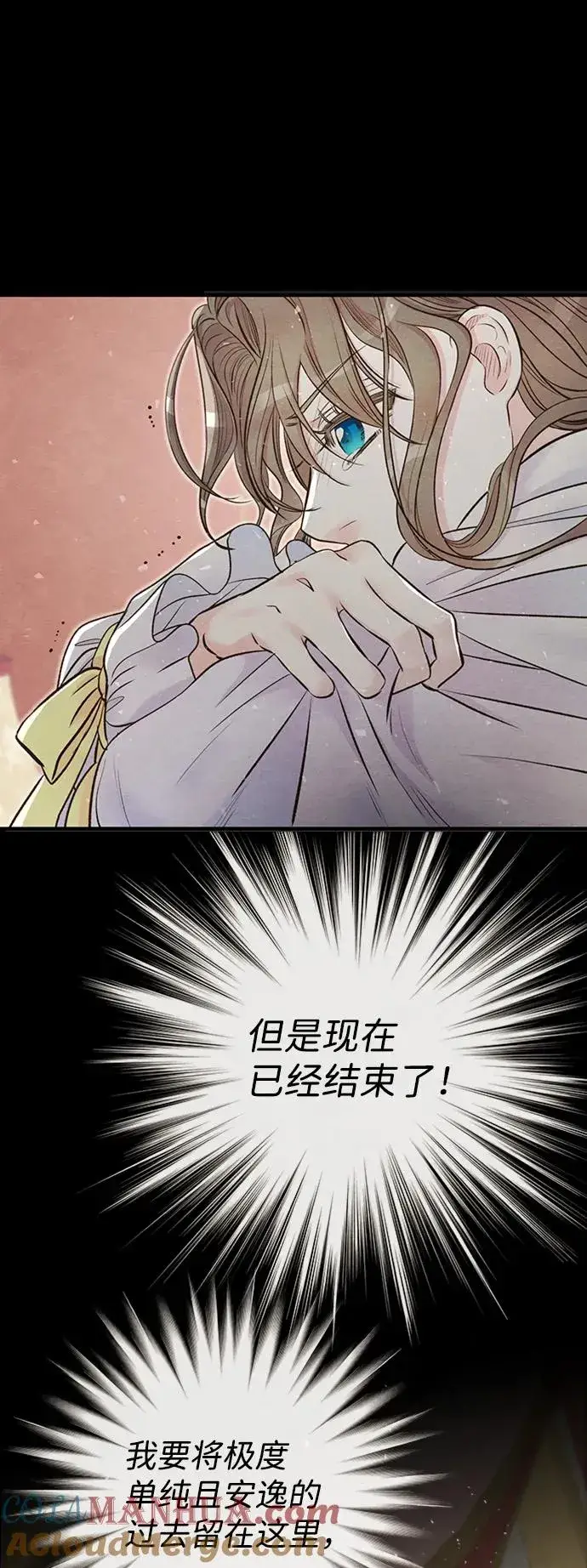 漫画《问题王子》[第21话] 对待情敌的方式第61张图