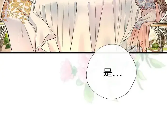 漫画《问题王子》[第22话] 夏季的开始第56张图