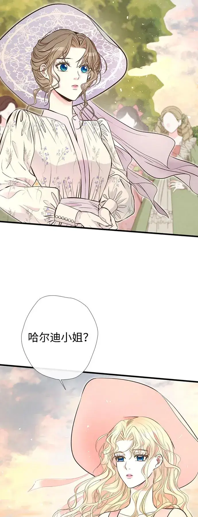 漫画《问题王子》[第23话] 离开什别林第24张图