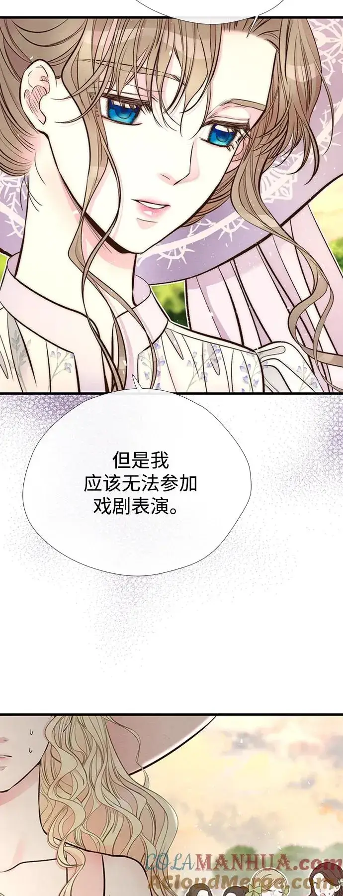 漫画《问题王子》[第23话] 离开什别林第40张图