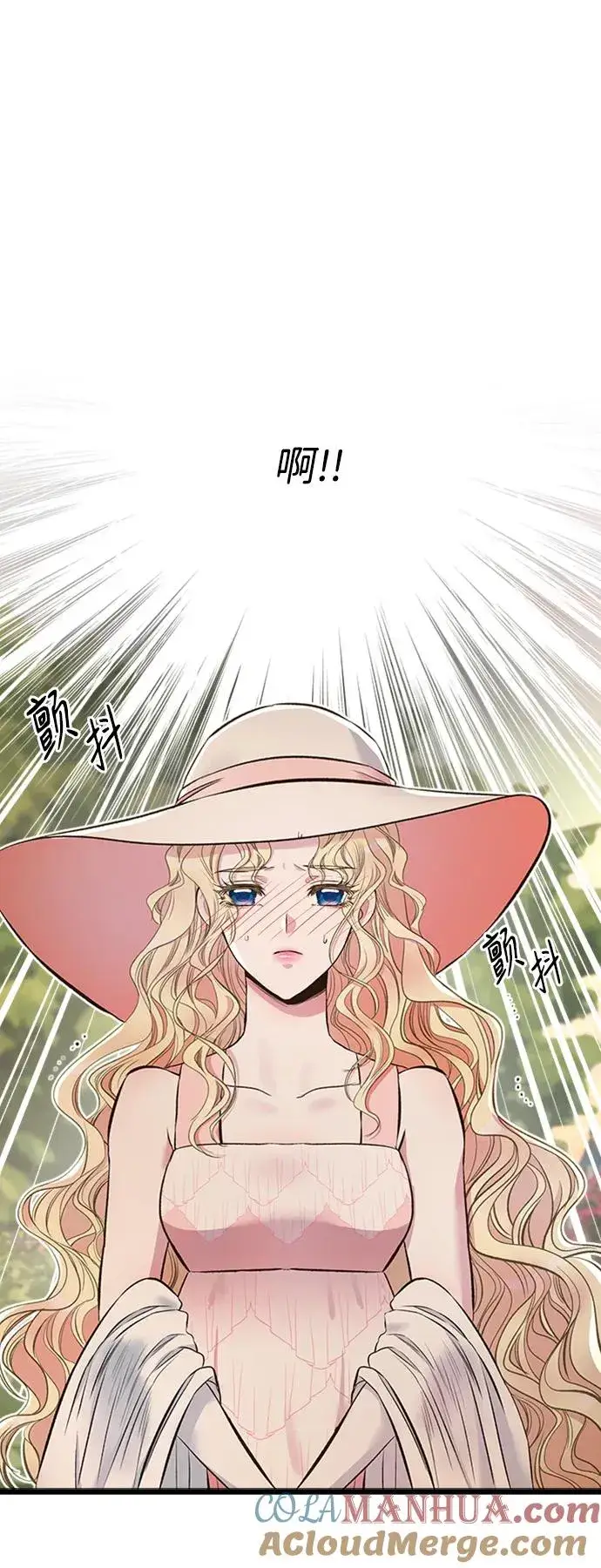 漫画《问题王子》[第23话] 离开什别林第46张图