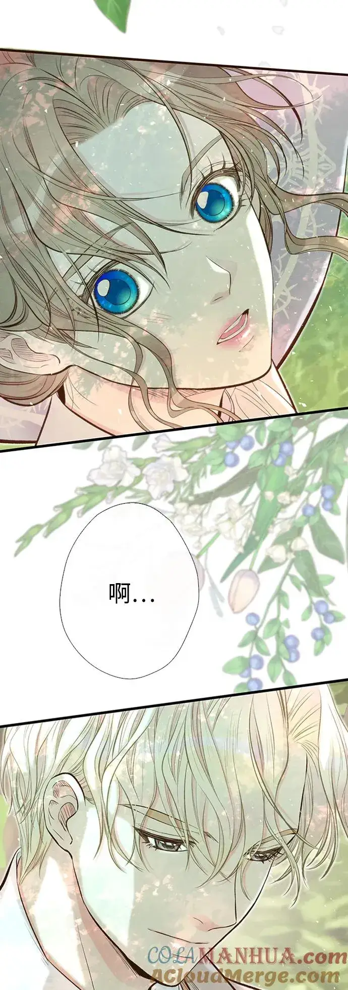 漫画《问题王子》[第23话] 离开什别林第52张图