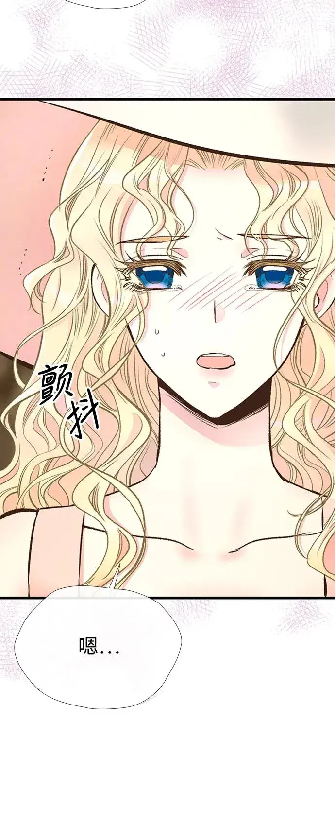漫画《问题王子》[第23话] 离开什别林第56张图