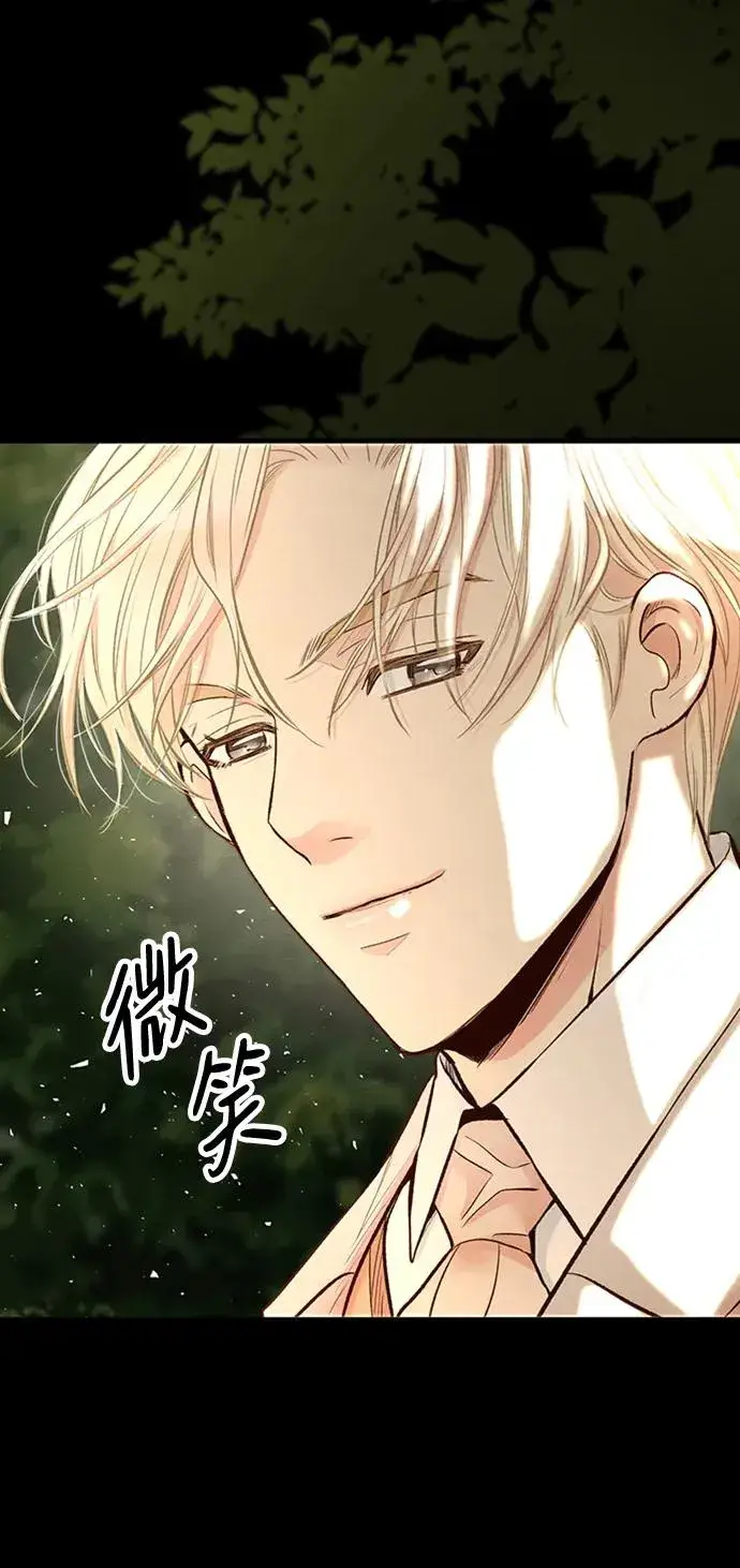 漫画《问题王子》[第24话] 我们做个交易吧第30张图