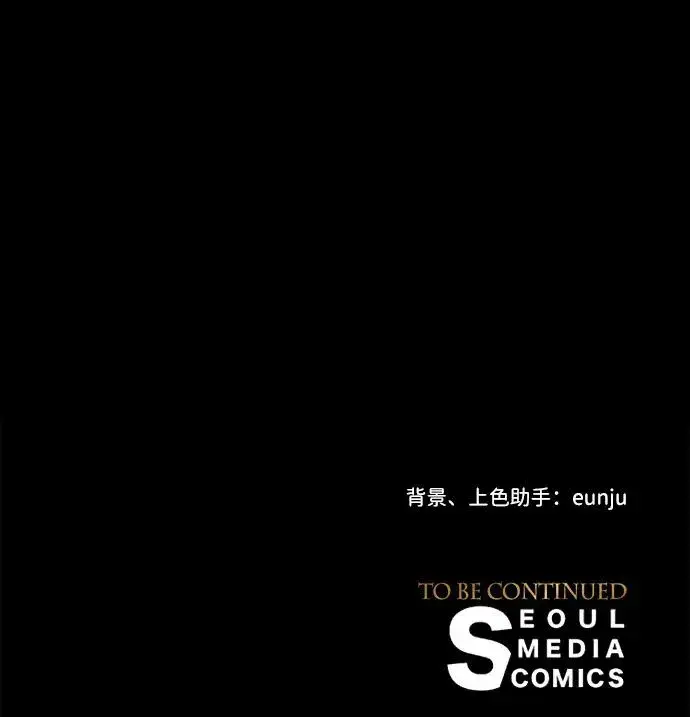 漫画《问题王子》[第25话] 他赢了第77张图