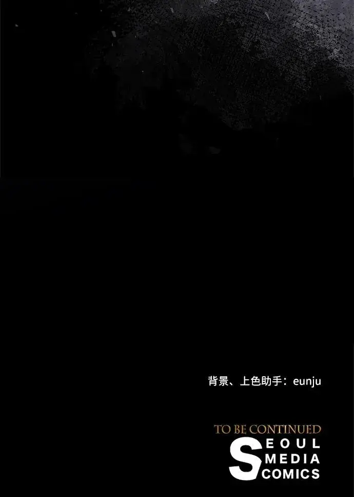 漫画《问题王子》[第26话] 再次沸腾的绯闻第100张图