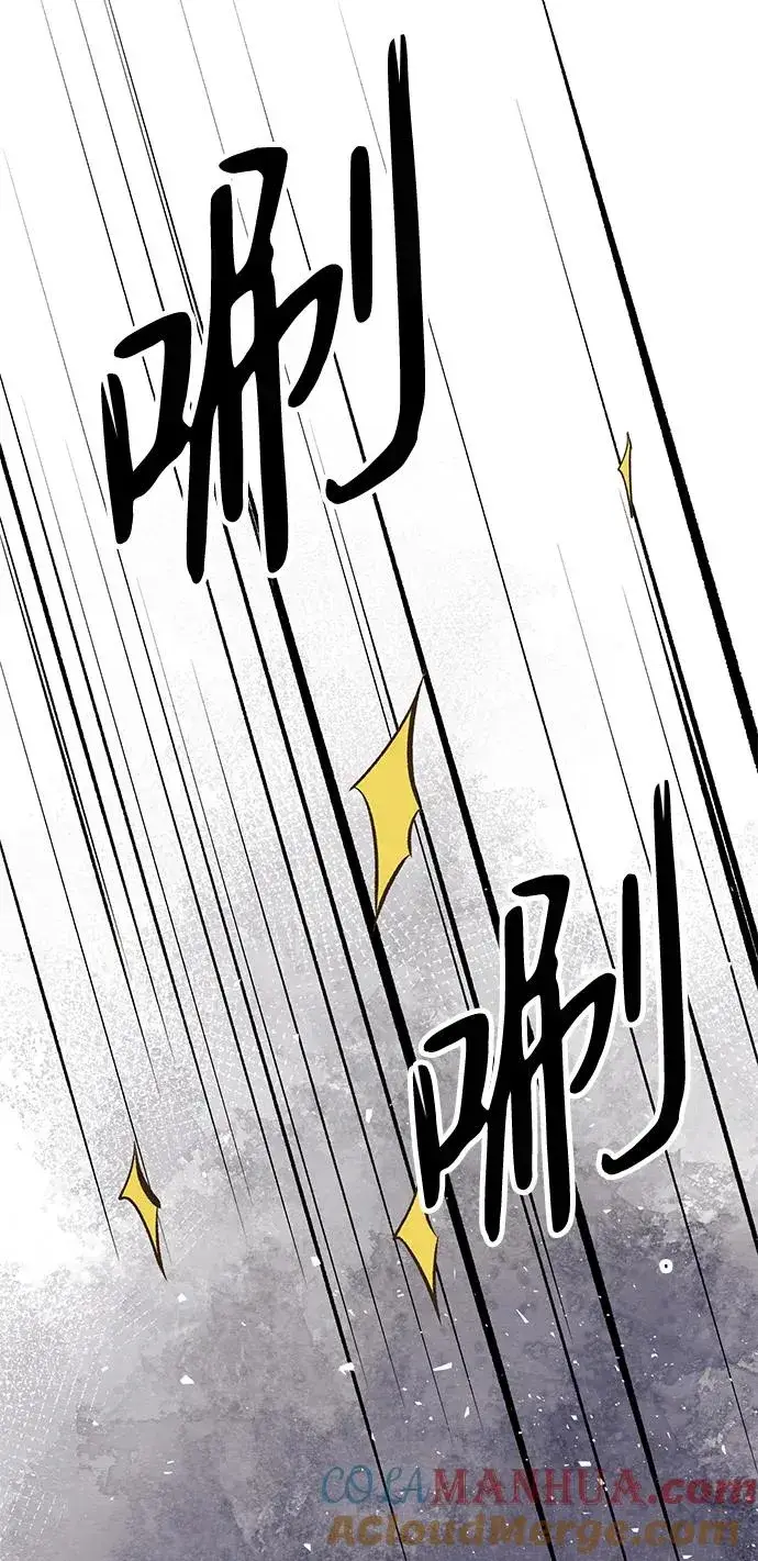 漫画《问题王子》[第26话] 再次沸腾的绯闻第65张图