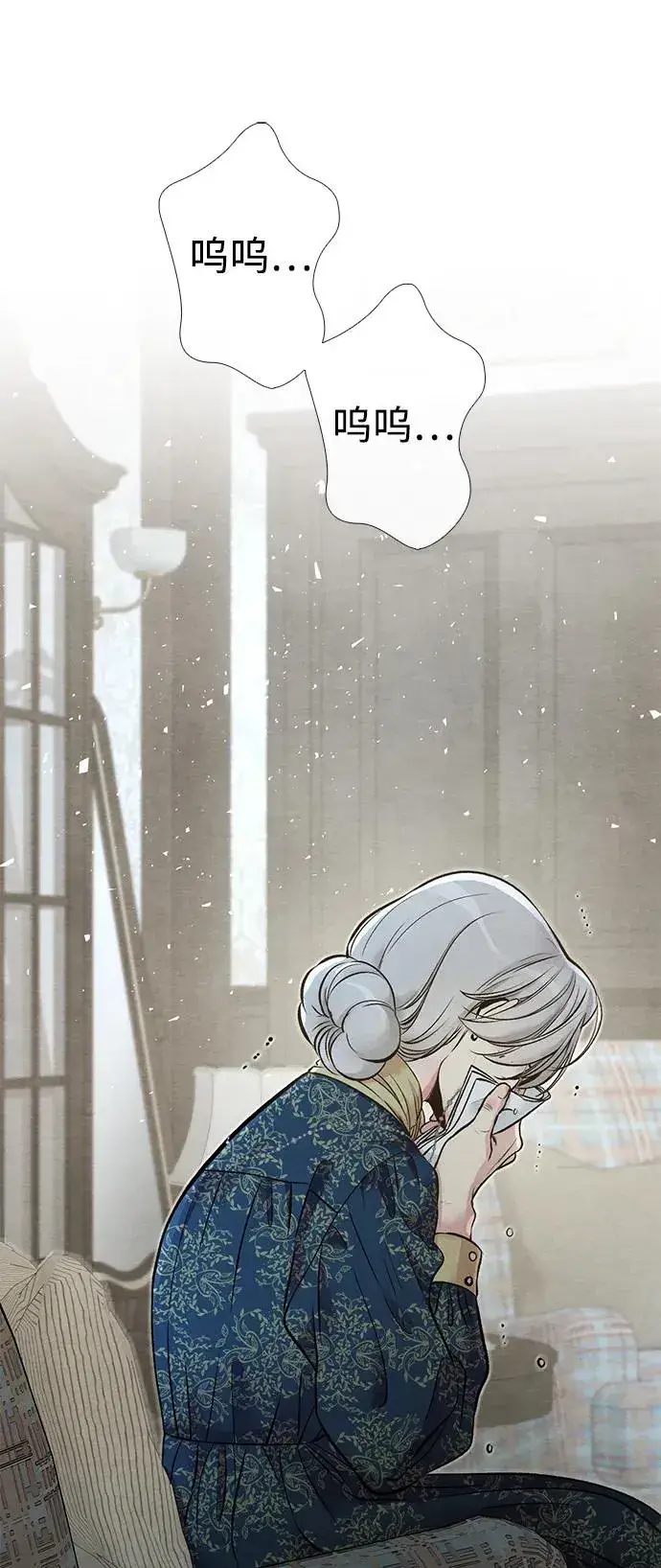 漫画《问题王子》[第26话] 再次沸腾的绯闻第72张图