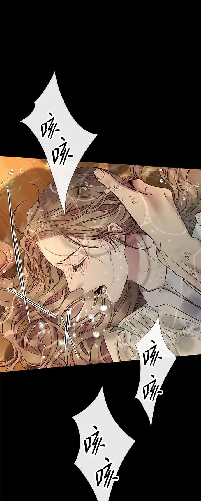 漫画《问题王子》[第26话] 再次沸腾的绯闻第8张图