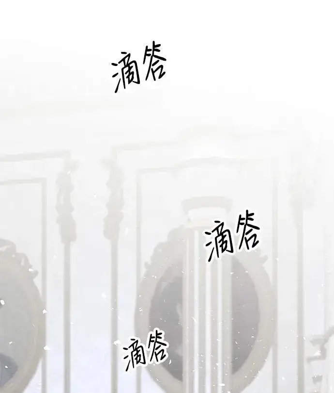 漫画《问题王子》[第26话] 再次沸腾的绯闻第86张图