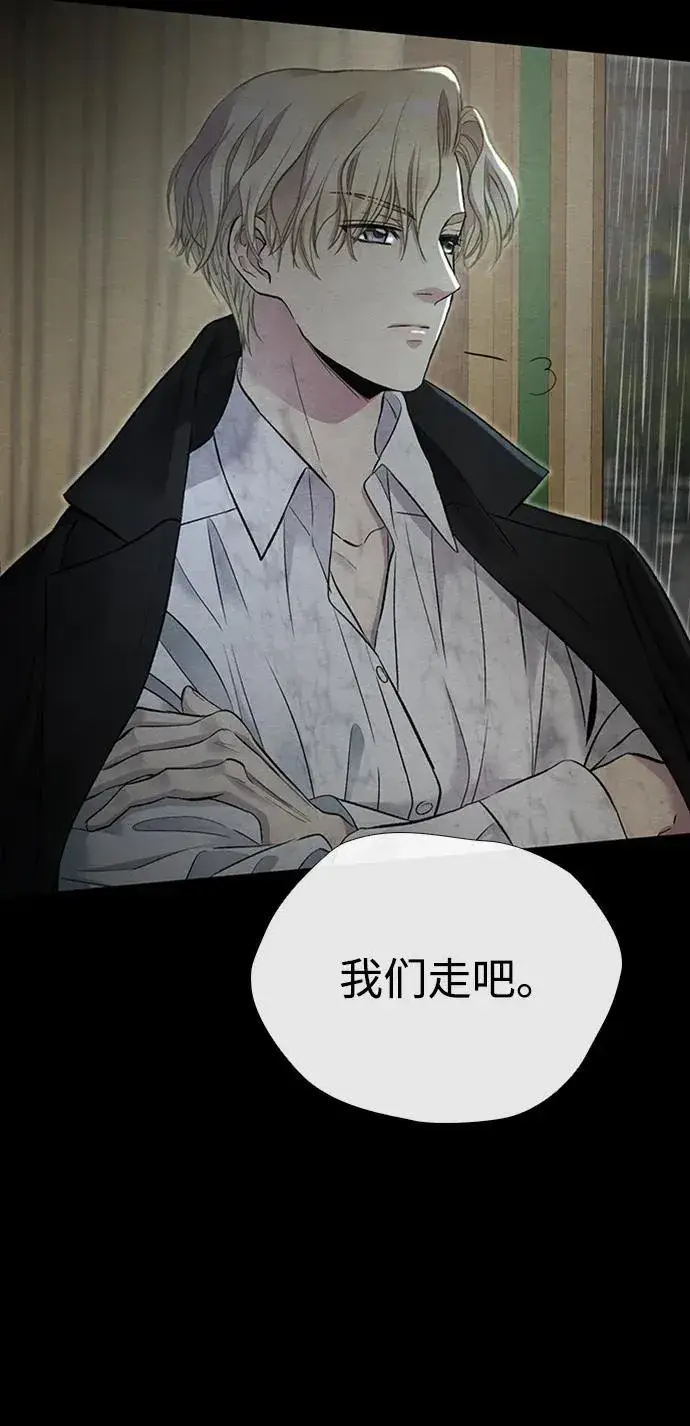 漫画《问题王子》[第27话] 暴风雨第102张图