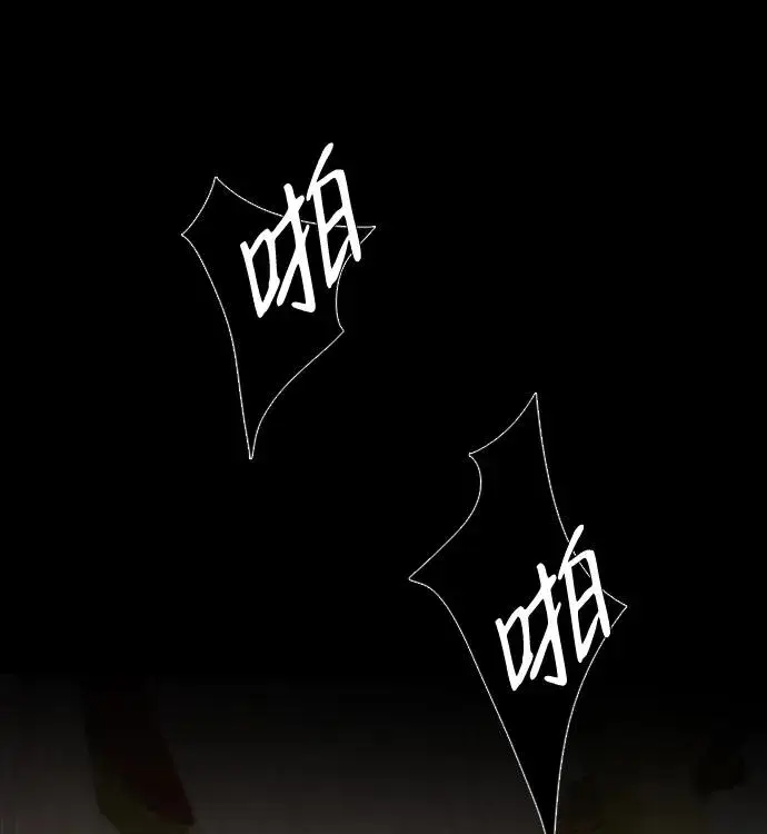 漫画《问题王子》[第27话] 暴风雨第23张图