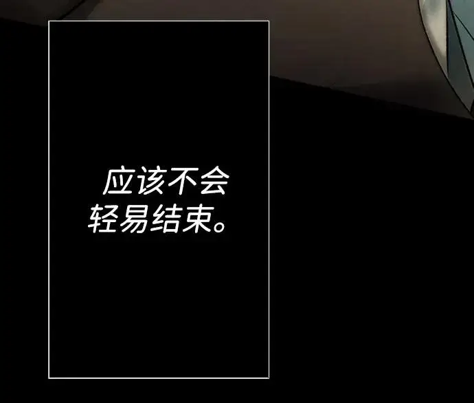 漫画《问题王子》[第27话] 暴风雨第46张图