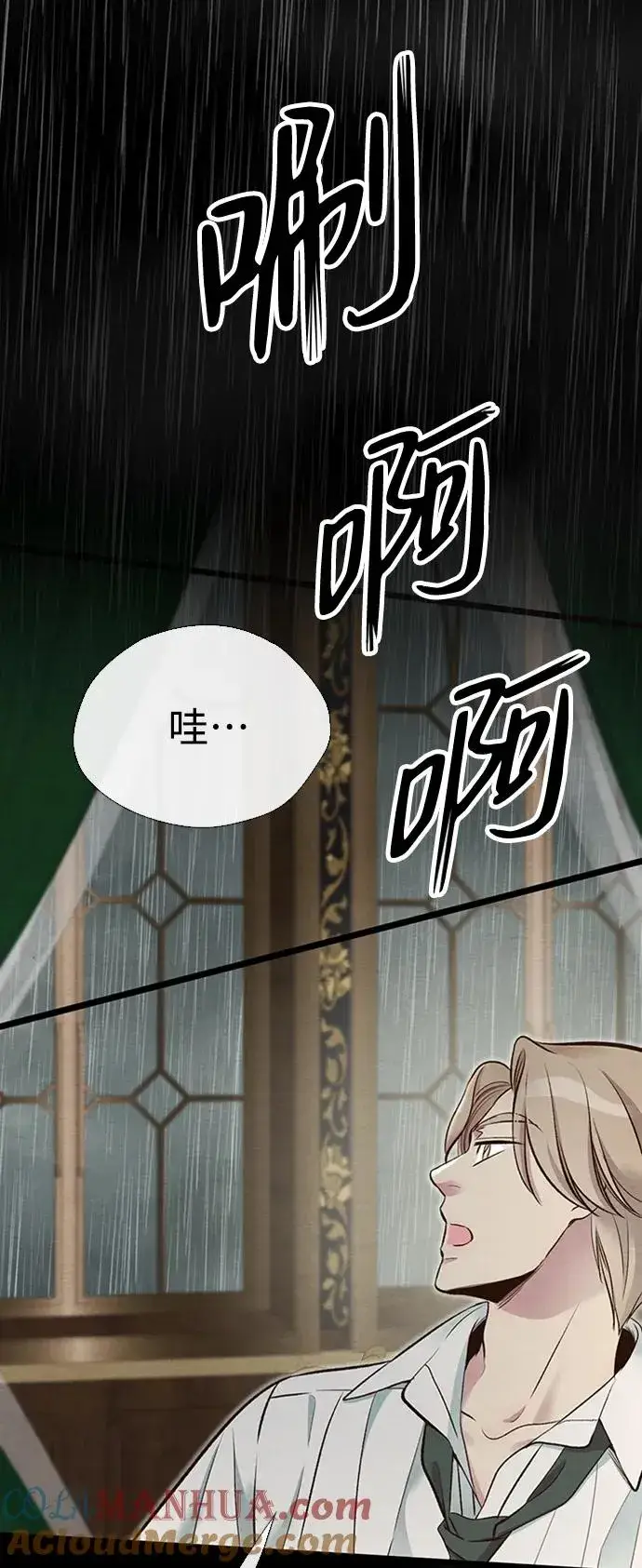 漫画《问题王子》[第27话] 暴风雨第61张图