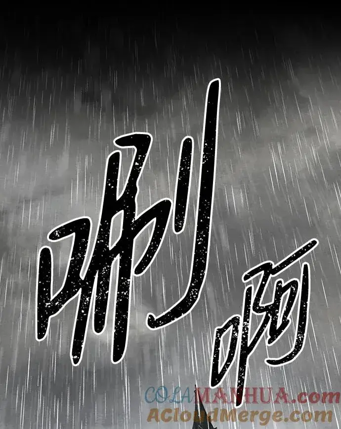 漫画《问题王子》[第27话] 暴风雨第69张图