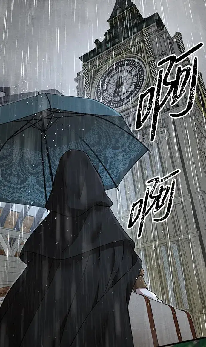 漫画《问题王子》[第27话] 暴风雨第70张图