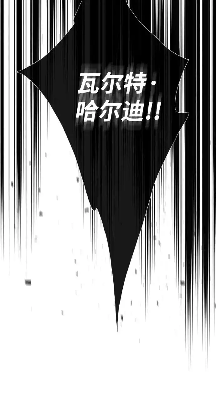 漫画《问题王子》[第28话] 拉上窗帘第104张图