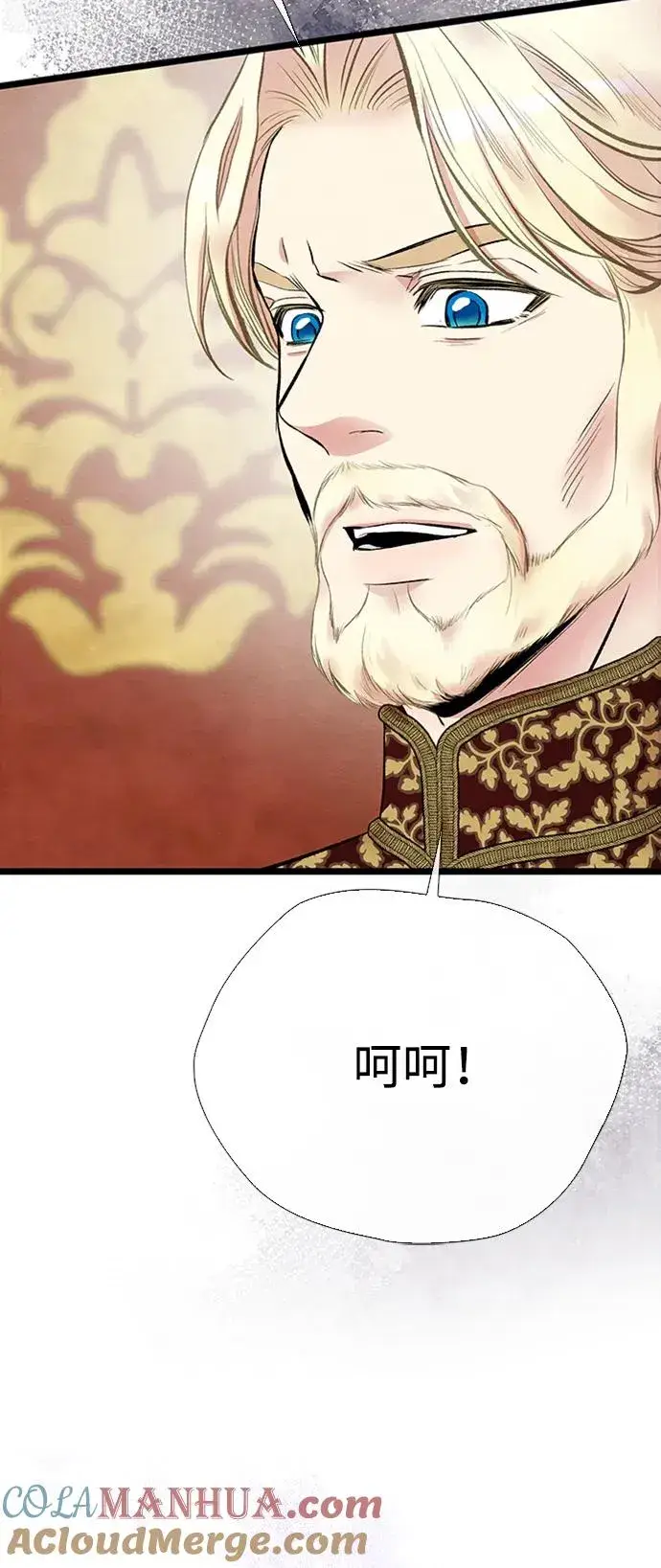 漫画《问题王子》[第29话] 最完美的整理第109张图