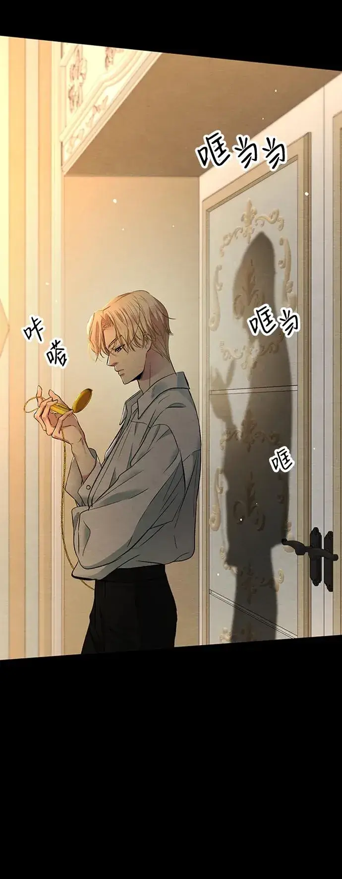 漫画《问题王子》[第29话] 最完美的整理第12张图