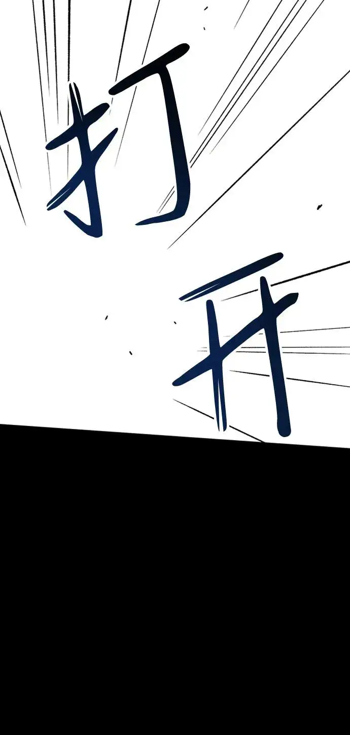 漫画《问题王子》[第29话] 最完美的整理第18张图