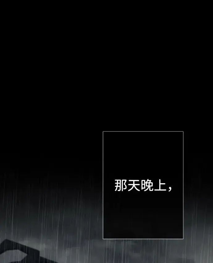 漫画《问题王子》[第29话] 最完美的整理第72张图