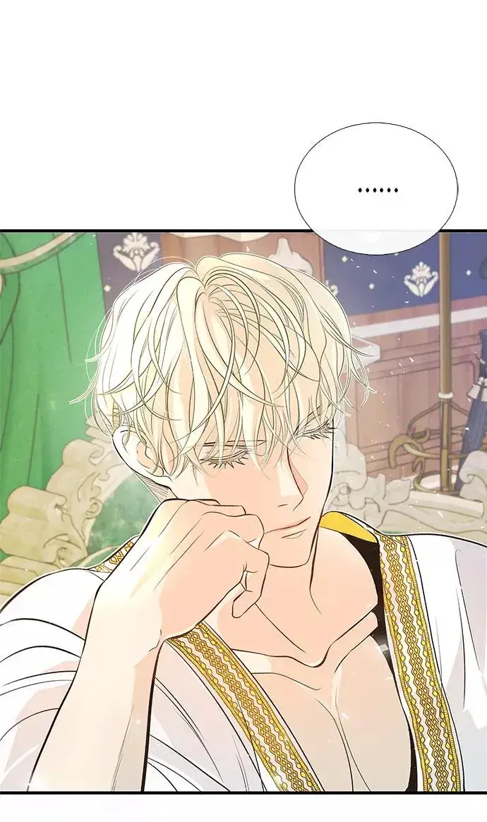 漫画《问题王子》[第3话] 春天的毒蘑菇第12张图