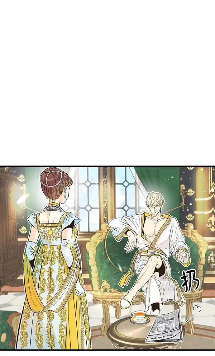漫画《问题王子》[第3话] 春天的毒蘑菇第23张图