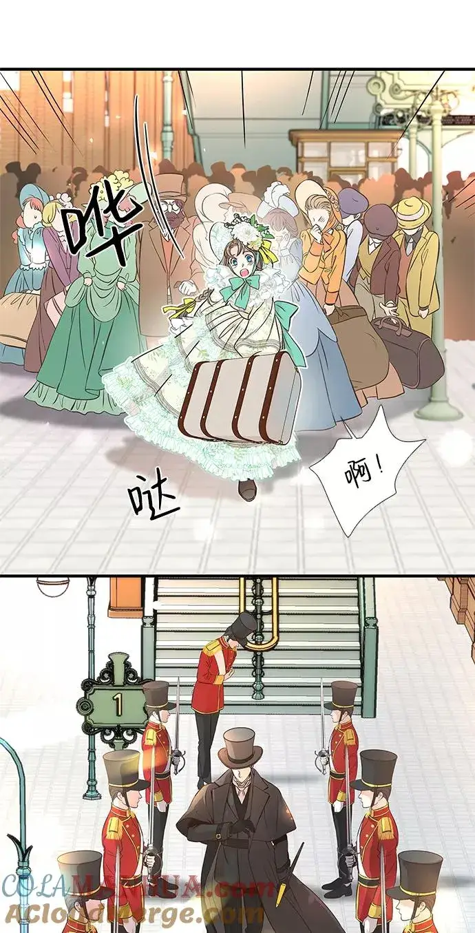 漫画《问题王子》[第3话] 春天的毒蘑菇第70张图