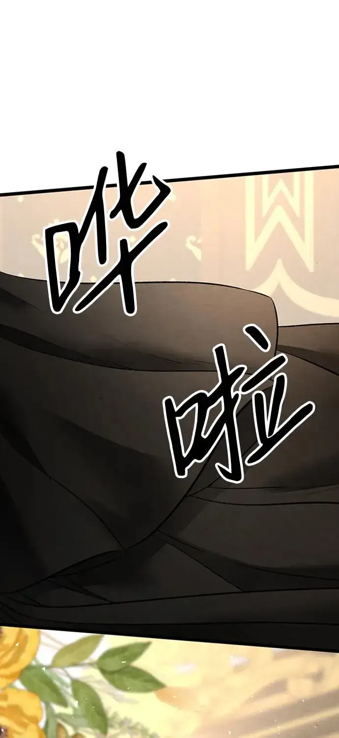 漫画《问题王子》[第30话] 安静、美丽，又无害第104张图