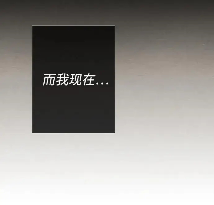 漫画《问题王子》[第30话] 安静、美丽，又无害第126张图