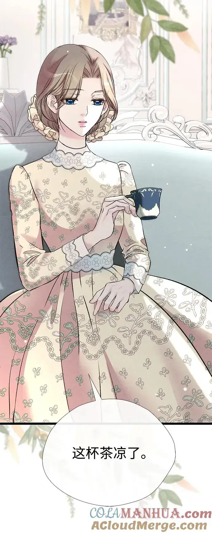 漫画《问题王子》[第31话] 你愿意和我结婚吗第53张图