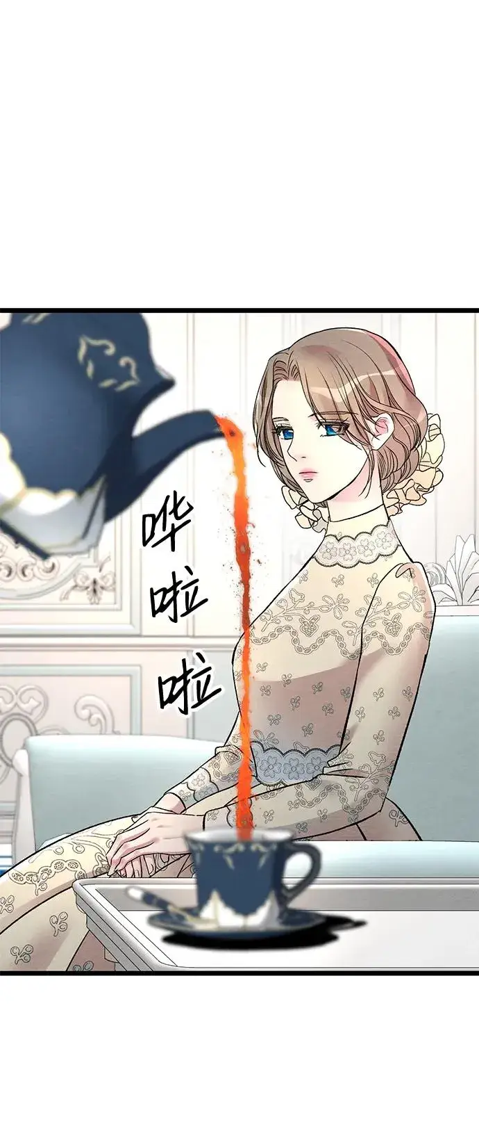 漫画《问题王子》[第31话] 你愿意和我结婚吗第55张图