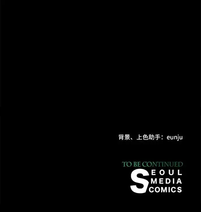 漫画《问题王子》[第32话] 请带我走那条路吧第118张图