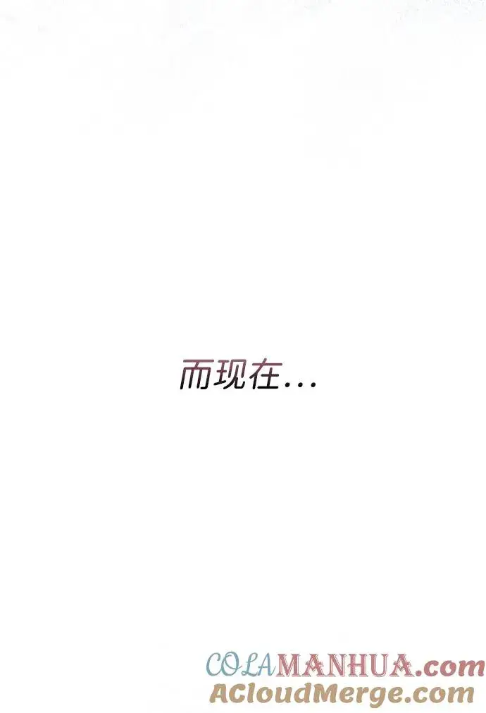 漫画《问题王子》[第32话] 请带我走那条路吧第41张图
