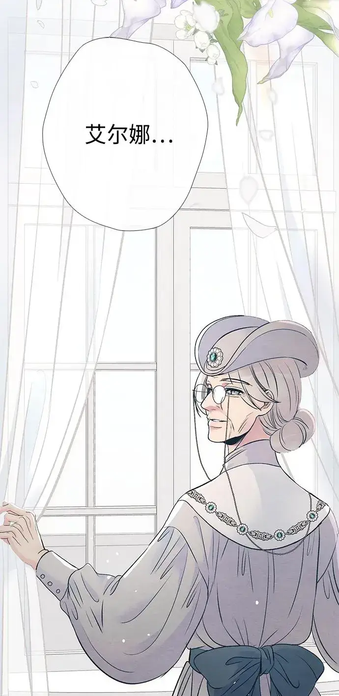 漫画《问题王子》[第33话] 我会拼尽全力的第20张图