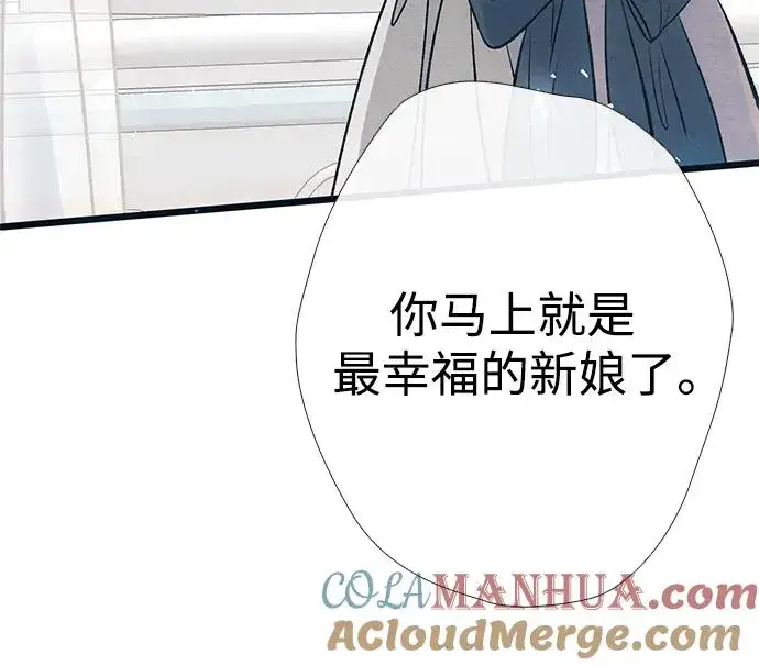漫画《问题王子》[第33话] 我会拼尽全力的第21张图