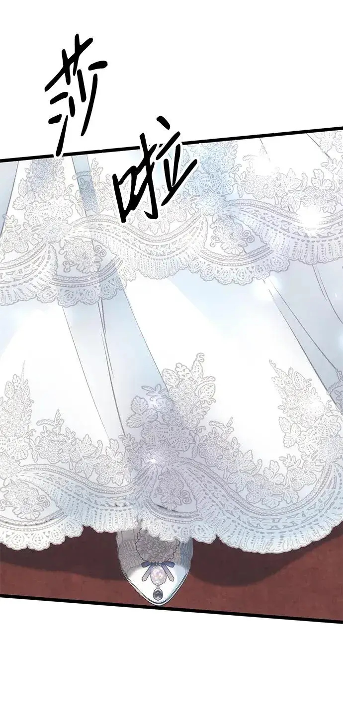 漫画《问题王子》[第33话] 我会拼尽全力的第22张图