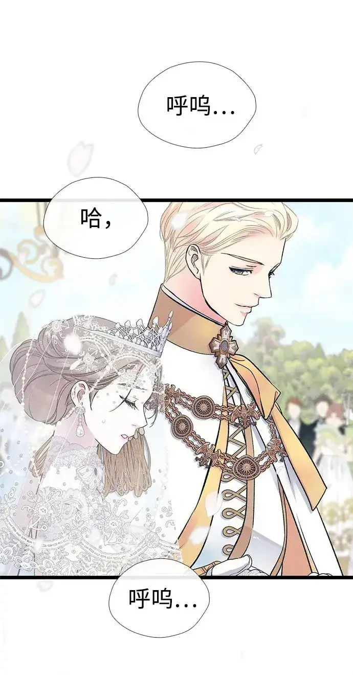 漫画《问题王子》[第33话] 我会拼尽全力的第46张图