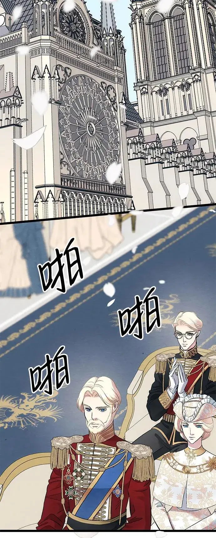 漫画《问题王子》[第33话] 我会拼尽全力的第58张图
