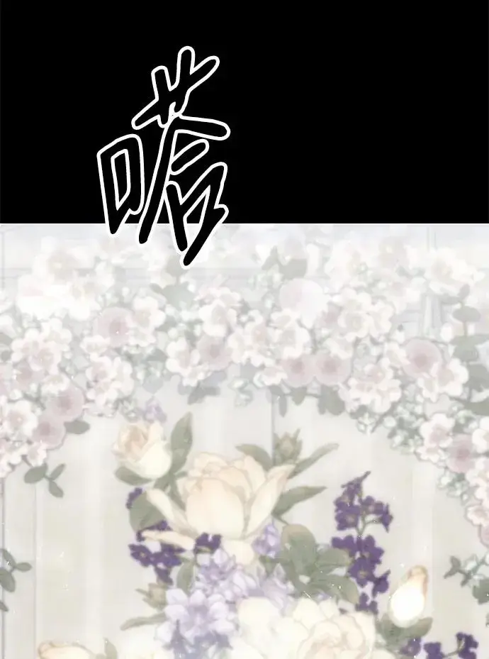 漫画《问题王子》[第33话] 我会拼尽全力的第74张图