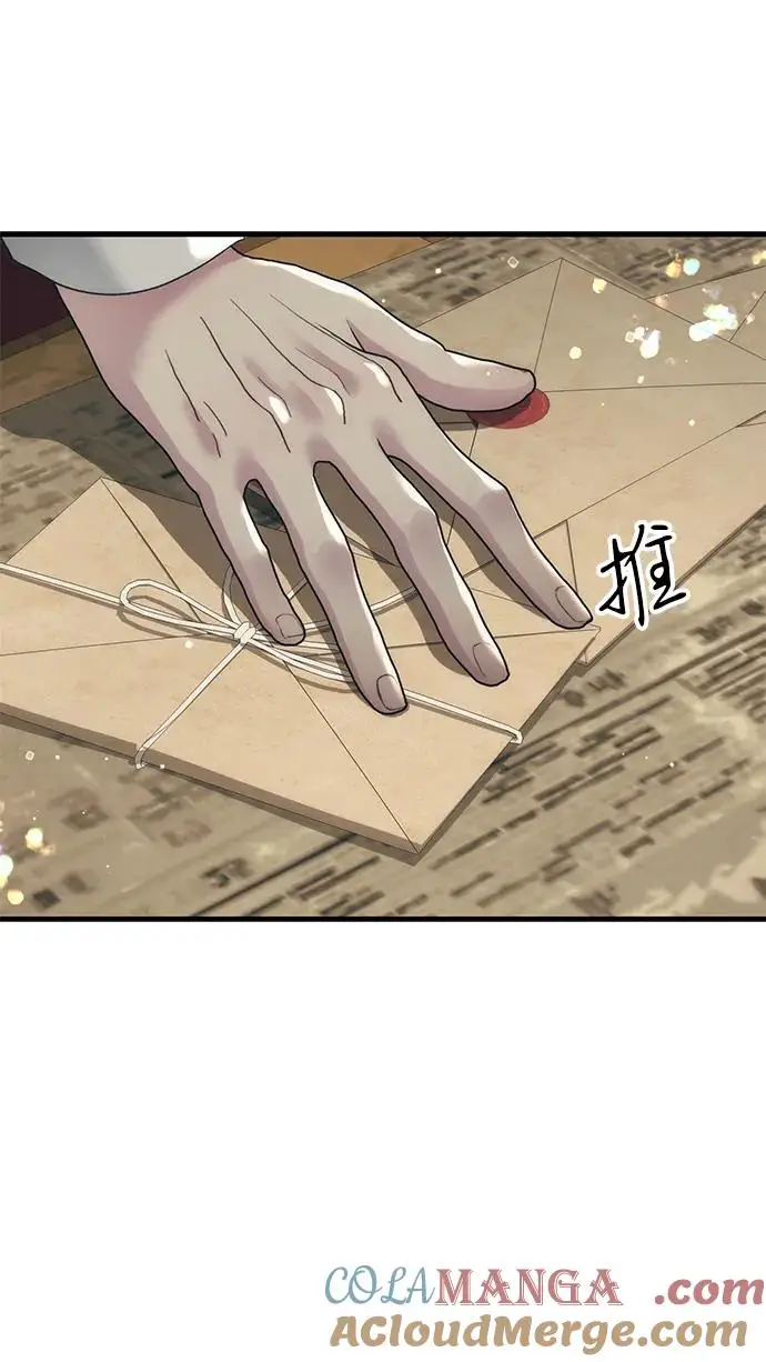 漫画《问题王子》[第120话] 皇室突袭第101张图