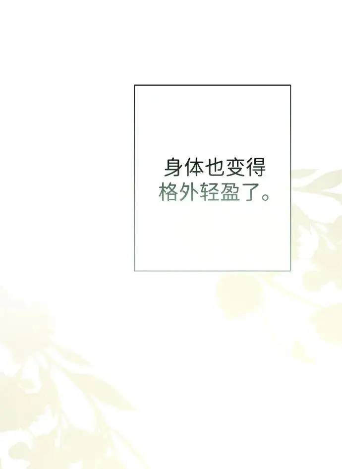 漫画《问题王子》[第120话] 皇室突袭第118张图