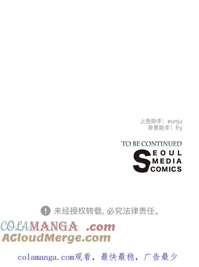 漫画《问题王子》[第120话] 皇室突袭第125张图