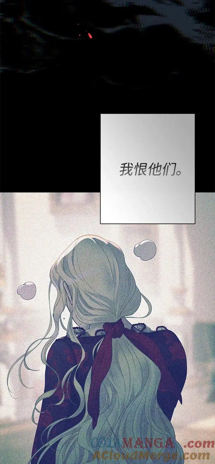 漫画《问题王子》[第120话] 皇室突袭第13张图
