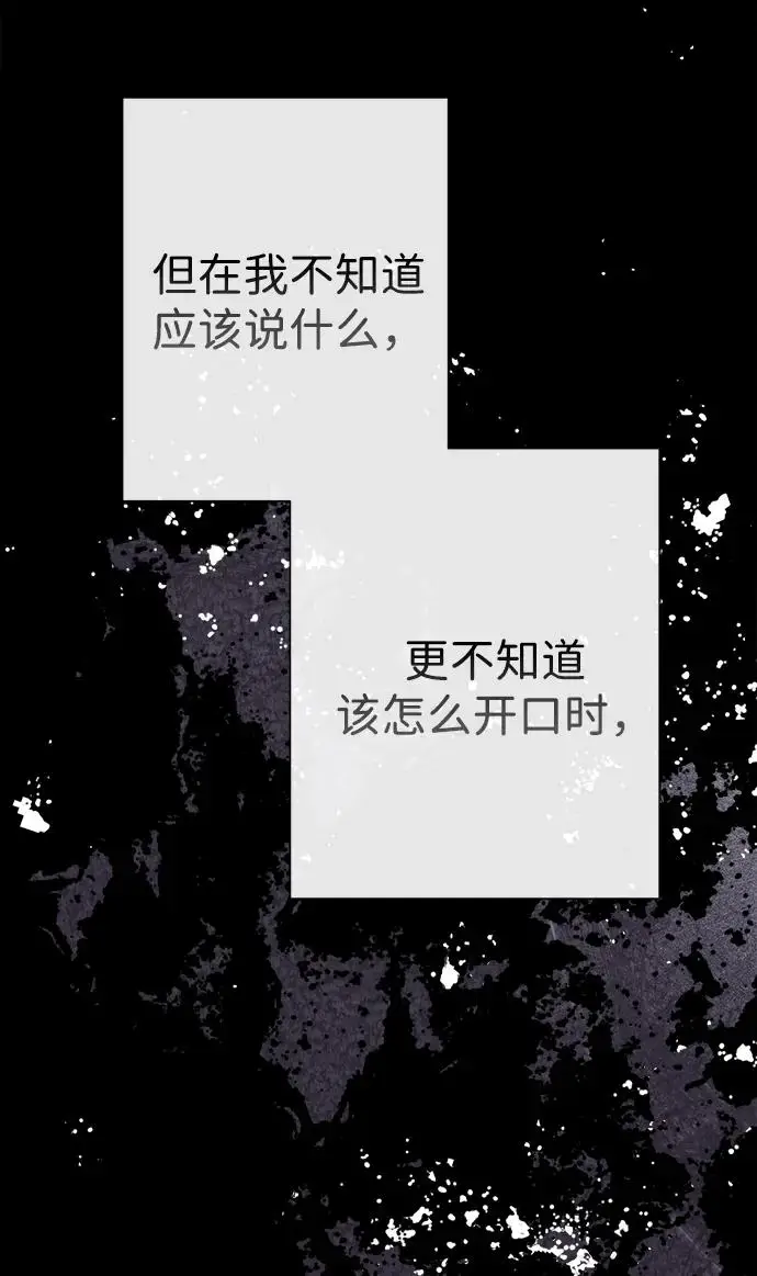 漫画《问题王子》[第120话] 皇室突袭第28张图
