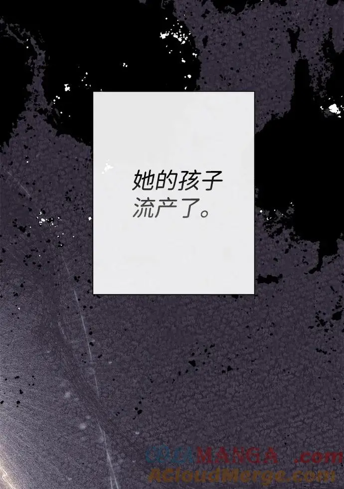 漫画《问题王子》[第120话] 皇室突袭第29张图