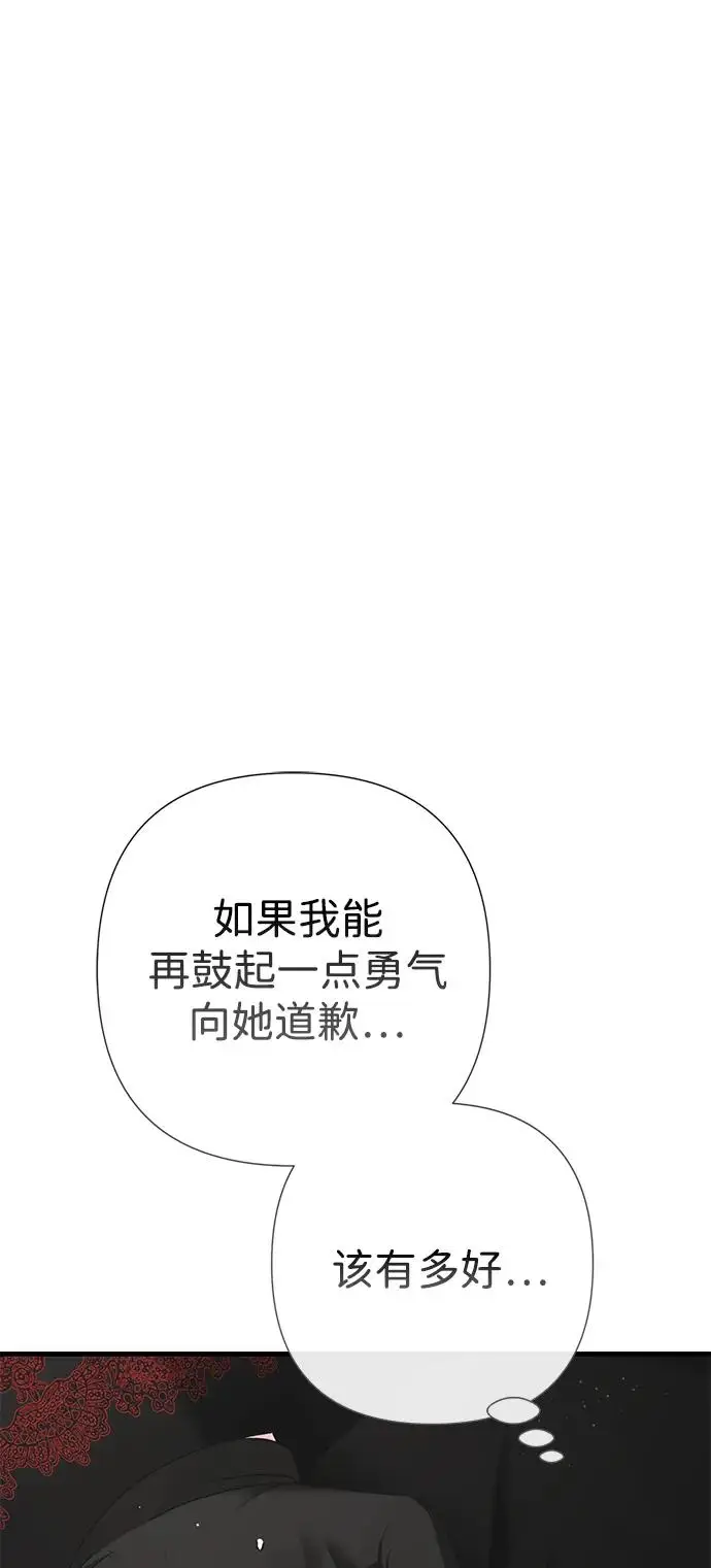 漫画《问题王子》[第120话] 皇室突袭第32张图