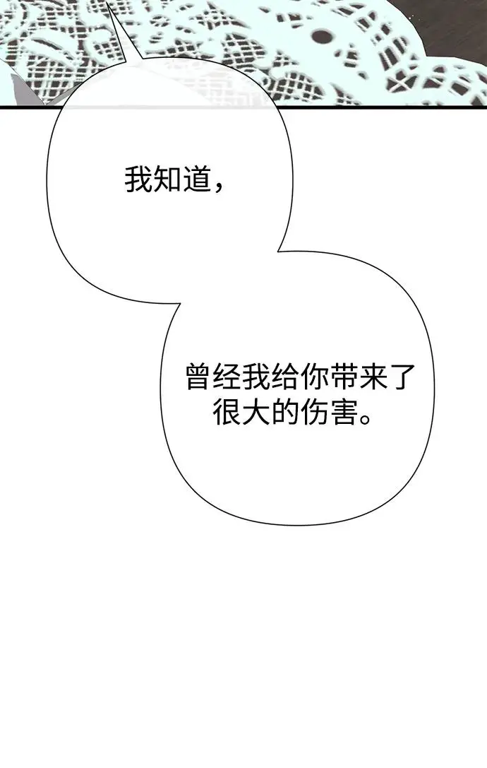 漫画《问题王子》[第120话] 皇室突袭第62张图
