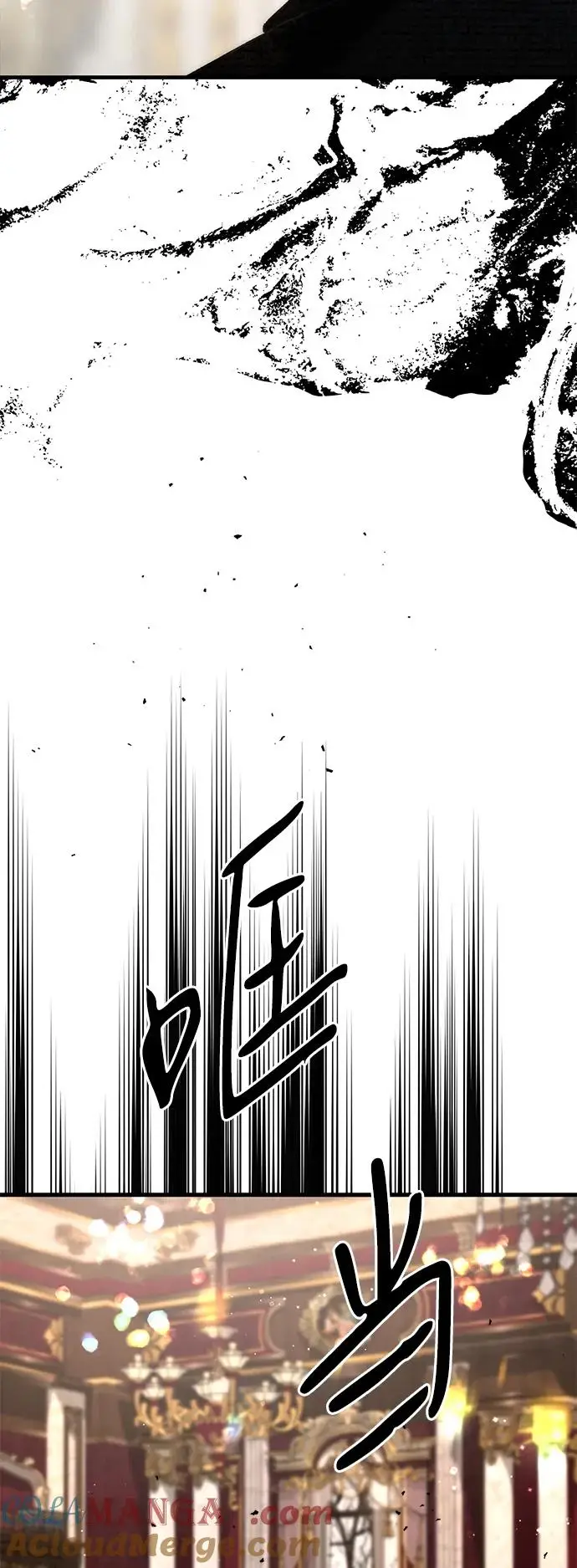 漫画《问题王子》[第121话] 宣战第52张图
